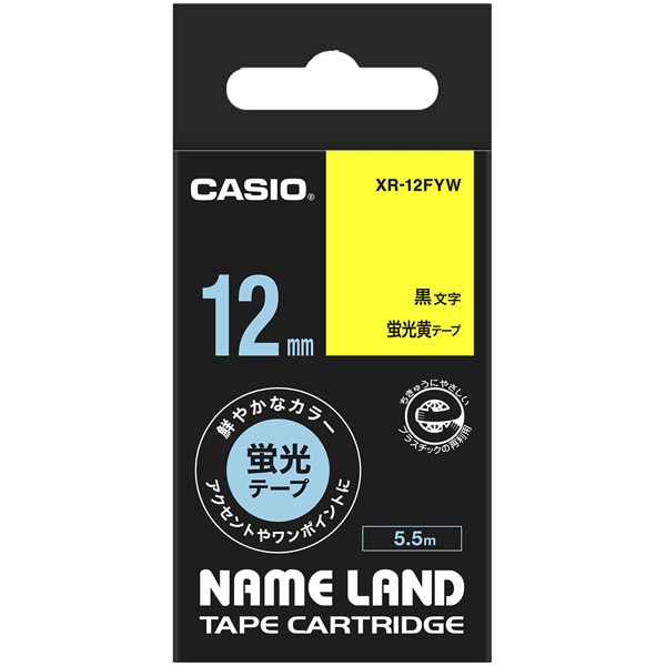 カシオネームランドテープ 蛍光色タイプ 蛍光黄色テープ黒文字 幅12mm 長さ5.5m XR-12FYW