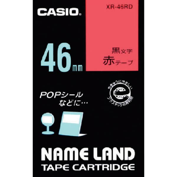 カシオネームランドテープ スタンダードタイプ 赤色テープ黒文字　幅46mm 長さ6m XR-46RD