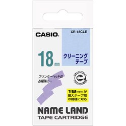 【新品未開封・送料無料】 ヨドバシ.com - カシオ CASIO カシオネームランドテープ ラベルライター