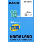 カシオネームランドテープ 抗菌タイプ 白色テープ黒文字 幅18mm 長さ5.5m) XR-18BWE