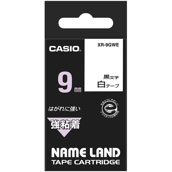 強粘着タイプ 白色テープ/黒文字 幅9mm 長さ5.5m XR-9GWE