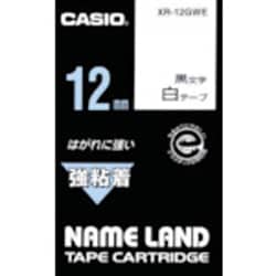ヨドバシ.com - カシオ CASIO 強粘着タイプ 白色テープ/黒文字 ヨドバシ.com - カシオ CASIO 強粘着タイプ 白色テープ/黒文字