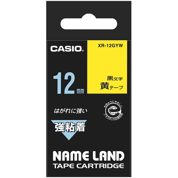 強粘着タイプ 黄テープ/黒文字 幅12mm 長さ5.5m XR-12GYW