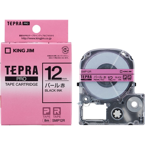 テプラPROテープ パール赤 黒文字 12mm幅 8m SMP12R