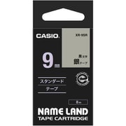 ネームランド スタンダードテープ 銀色テープ 黒文字 9mm幅 8m XR-9SR