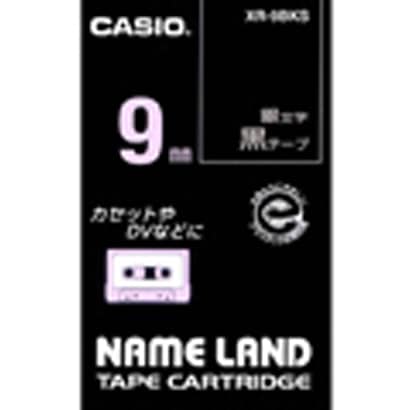 Xr 9bks カシオネームランドテープ スタンダードタイプ 黒色テープ銀文字 幅9mm 長さ8m