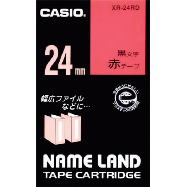 赤地テープ/黒文字 ネームランド用スタンダードタイプ XR-24RD