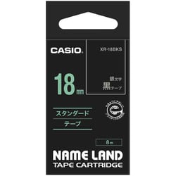 ネームランド スタンダードテープ 黒色テープ 銀文字 18mm幅 8m XR-18BKS