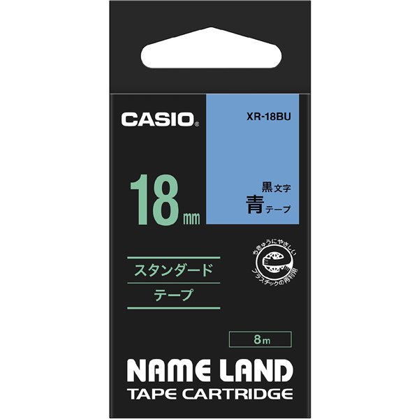 青地テープ/黒文字 ネームランド用スタンダードタイプ XR-18BU