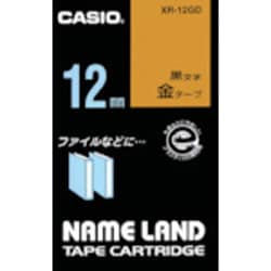 カシオネームランドテープ スタンダードタイプ 金色テープ黒文字 幅12mm 長さ8m XR-12GD