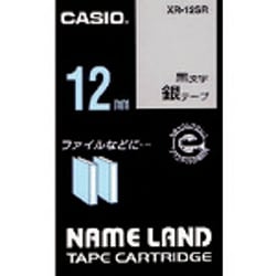 カシオネームランドテープ スタンダードタイプ 銀色テープ黒文字 幅12mm 長さ8m XR-12SR