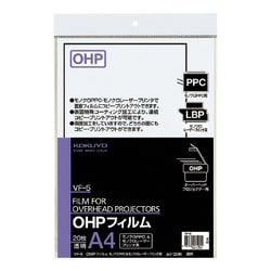 OHPフィルムPPC用 A4 20枚 VF-5