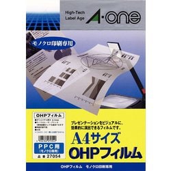 OHPフィルム PPC(コピー機)用 A4判 ノーカット 20シート 27054