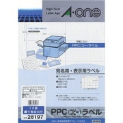 PPC(コピー)ラベル 紙ラベル A4判 12面 宛名・表示用 20シート 28197