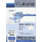 PPC(コピー)ラベル 紙ラベル A4判 12面 宛名・表示用 100シート 28198