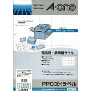 PPC(コピー)ラベル 紙ラベル B4判 20面R型 100シート 28265