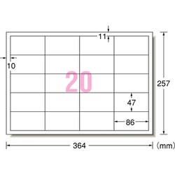 ヨドバシ.com - エーワン A-one 28268 [PPC（コピー）ラベル 紙ラベル