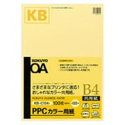 KB-C134NY [PPCカラー用紙共用紙64g B4 100枚 黄]