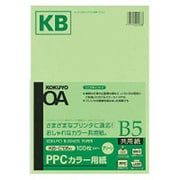 KB-C135NG [PPCカラー用紙共用紙64g B5 100枚 緑]
