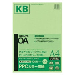 KB-C139NG [PPCカラー用紙共用紙64g A4 100枚 緑]