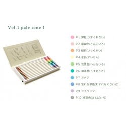 ヨドバシ.com - トンボ鉛筆 TOMBOW 色鉛筆 IROJITEN(色辞典) 第1