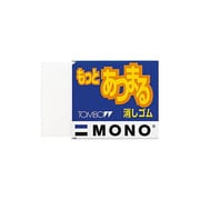 EN-MA もっとあつまる消しゴム