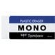 MONO（モノ）消しゴム PE-07A 1個