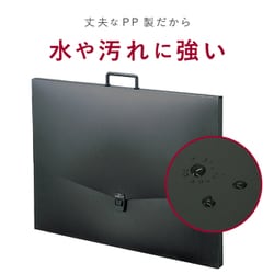 ヨドバシ.com - セキセイ ART-900 アルタートケース A2サイズ