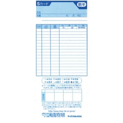 ヨドバシ.com - マックス MAX マックスタイムレコーダー用 ヨドバシ.com - マックス MAX マックスタイムレコーダー用