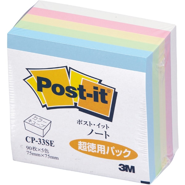 CP-33SE ノート カラーキューブ 超徳用 スクエア