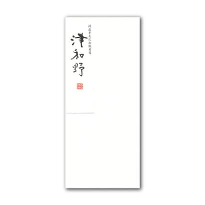 和紙封筒 津和野 フ-607