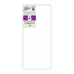 ヨドバシ.com - 菅公工業 ホワイトカスタム 洋5 ヨ-185 通販