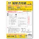 リ-099 履歴書 A4