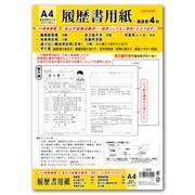リ-099 履歴書 A4