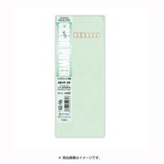 シ-032 [ソフトカラーパワー　長形4号　グリーン]