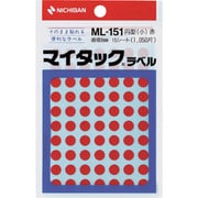 ヨドバシ.com - カラーラベル 通販【全品無料配達】