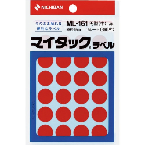 カラーラベル 赤 ML-1611