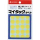 マイタックラベル 黄 ML-1612