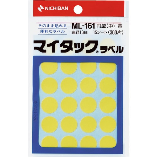 マイタックラベル 黄 ML-1612