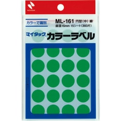 マイタックラベル 緑 ML-1613