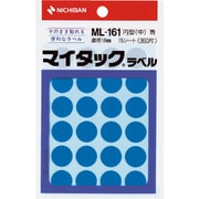 マイタックラベル 青 ML-1614