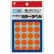 マイタックラベル 橙 ML-16113