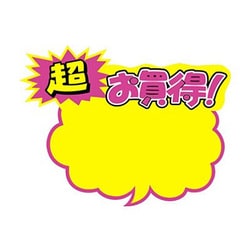 ヨドバシ Com ササガワ 13 40 クラフトpop 超お買い得 通販 全品無料配達