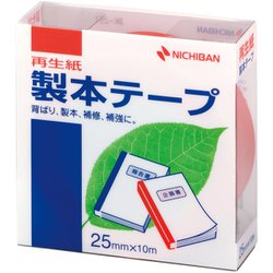 製本テープ 再生紙 赤 25mm×10m BK-251