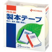 製本テープ 再生紙 パステルレモン 25mm×10m BK-2530