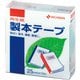 製本テープ 再生紙 パステルグリーン 25mm×10m BK-2531