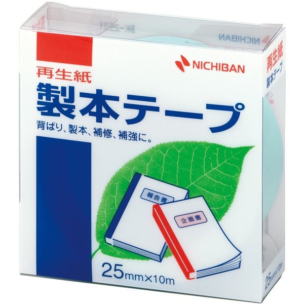 製本テープ 再生紙 パステルグリーン 25mm×10m BK-2531