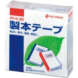 製本テープ 再生紙 パステルブルー 25mm×10m BK-2532