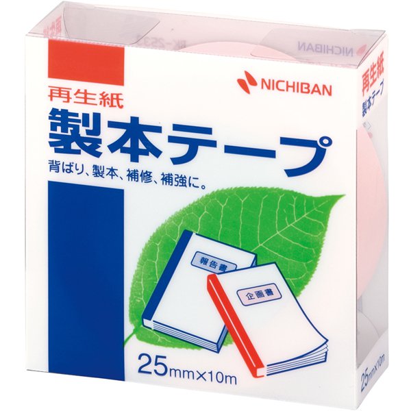製本テープ 再生紙 パステルピンク 25mm×10m BK-2533