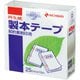 製本テープ 再生紙 契約書割印用 25mm×10m BK-2534